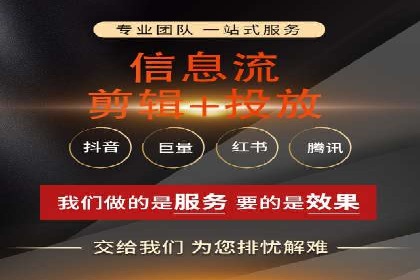 360信息流广告投放技巧与成功案例解析